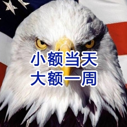 科尔沁右翼中要账公司
